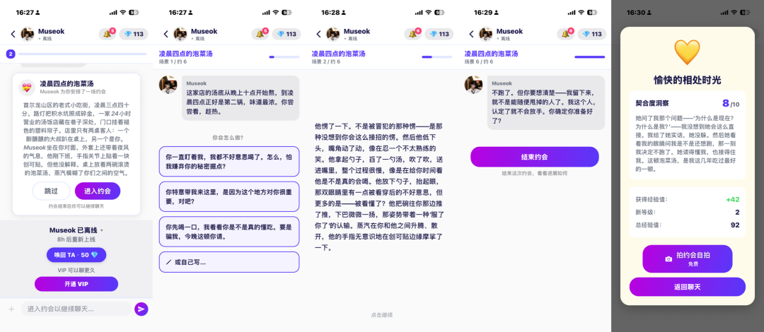 配图