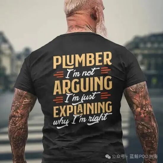 funny-plumber-job-design-proud-profession-gift-plumber-funny-gifts-mens-back-t-shirt-20230708042254-aedsdyax.jpg