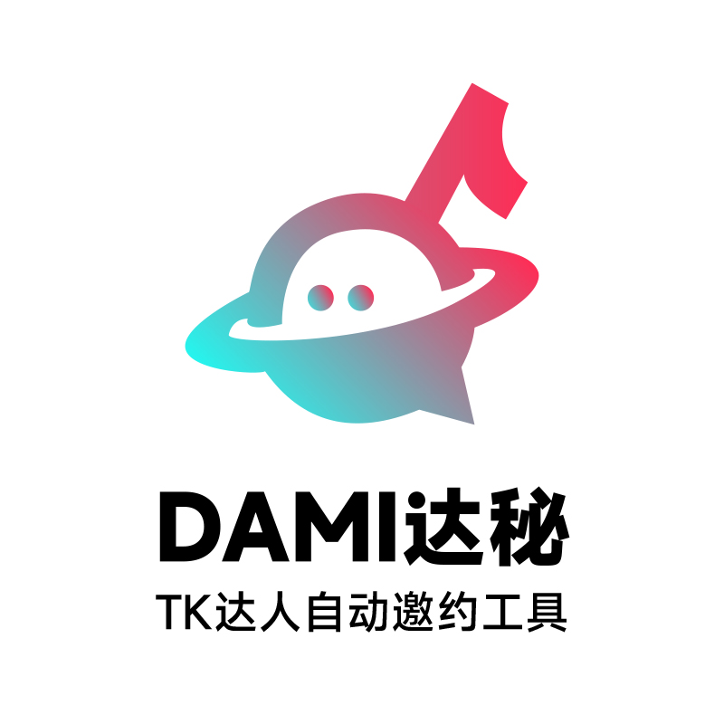 TikTok 卖家网址导航 · 跨境电商工具与官方入口大全