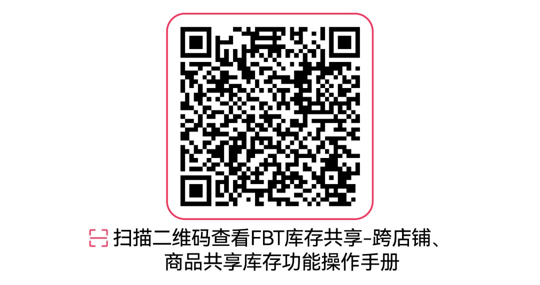 二维码图片 (1)-04.png