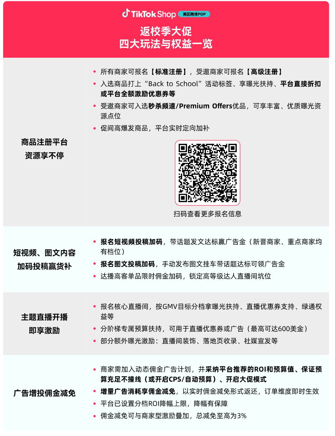 20260817-174357.png