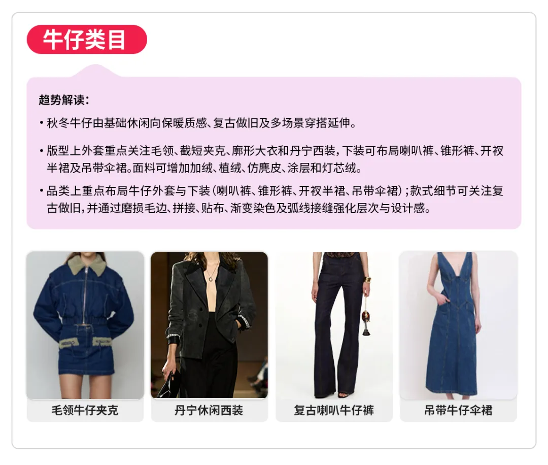 牛仔.png