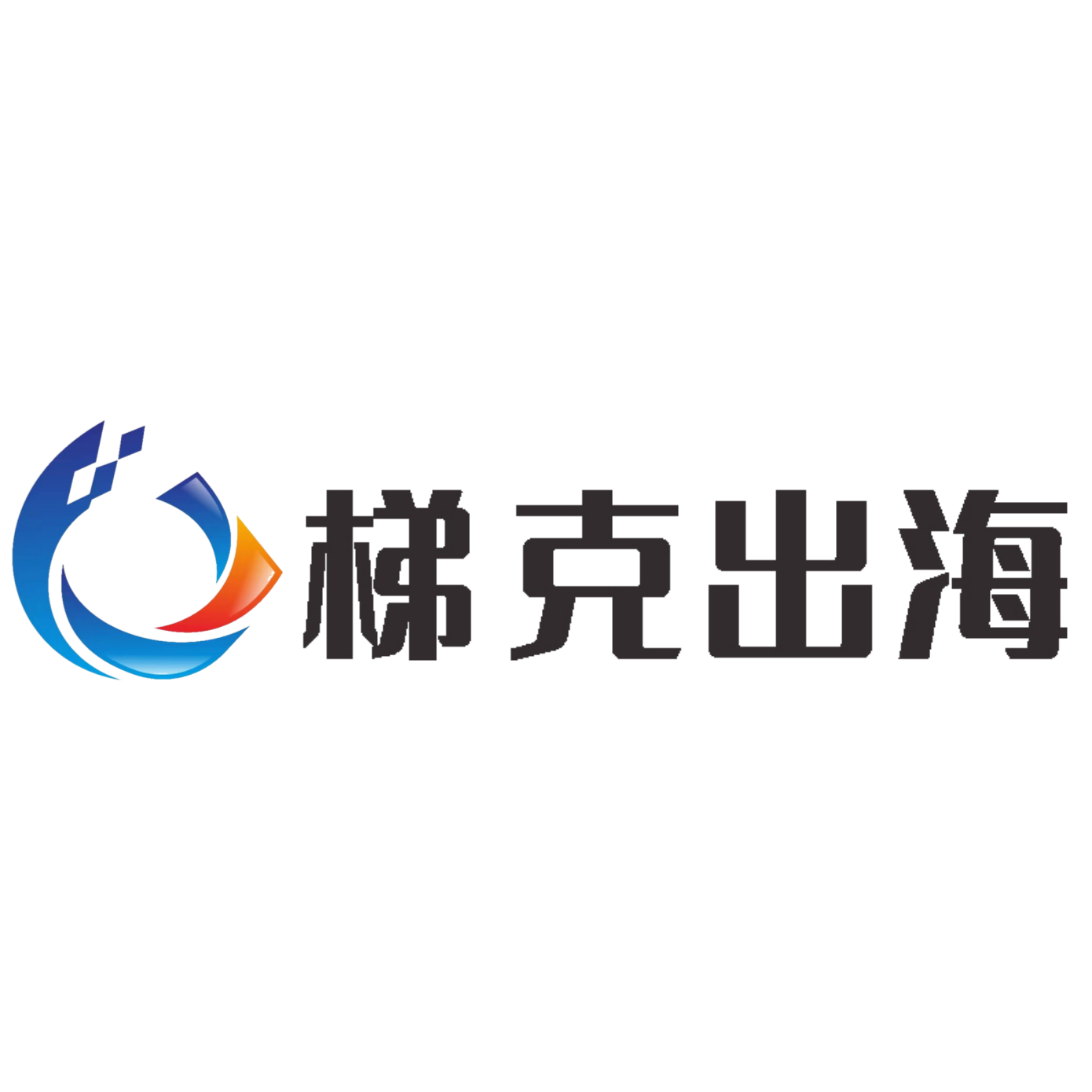 TikTok 卖家网址导航 · 跨境电商工具与官方入口大全