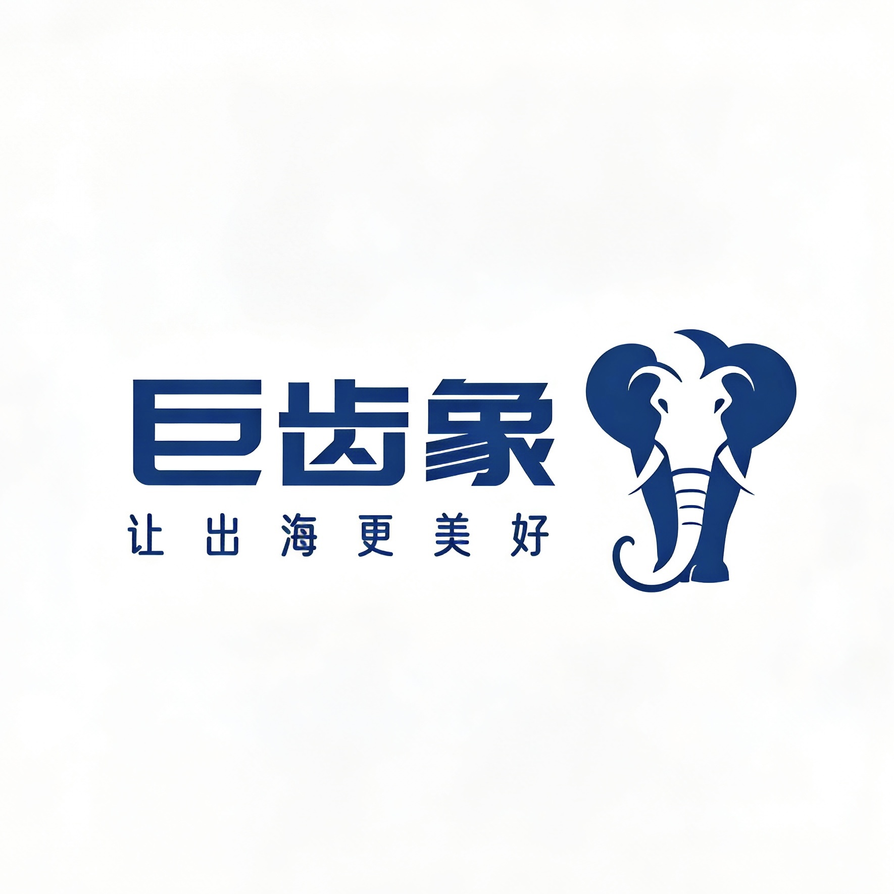 TikTok 卖家网址导航 · 跨境电商工具与官方入口大全